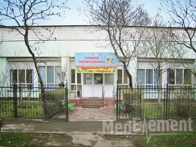 Городская поликлиника №2 — Каскелен