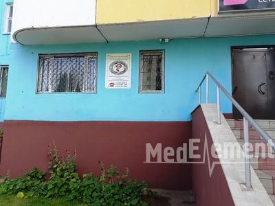 Специализированный медицинский центр урологии и гинекологии — Павлодар