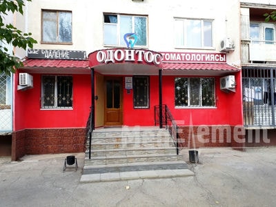 Стоматология «ОДОНТОС» — Актобе (Актюбинск)