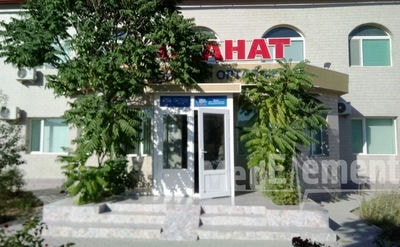 Медицинский центр «АМАНАТ» — Актау