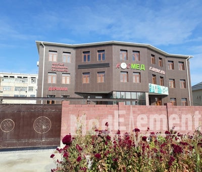 Клиника восточной медицины «КОСМЕД» — Кызылорда