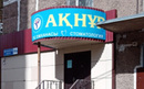 Стоматология «Акнур»  — Караганда