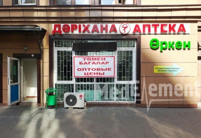 Процедурный кабинет на Брусиловского 163 — Алматы