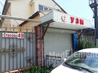 Кабинет УЗИ на Стасова 49 — Алматы