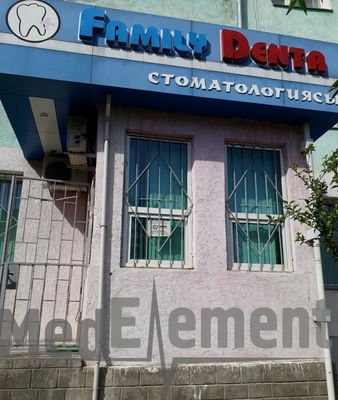 Стоматология «FAMILY DENTA» — Шымкент