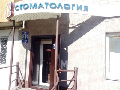 Стоматология «32» — Петропавловск