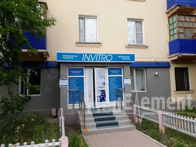Медицинская лаборатория «INVITRO» на Алтынсарина — Актобе (Актюбинск)