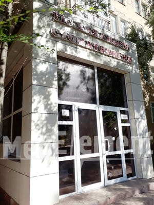 Стоматология на Чкалова 6 — Караганда