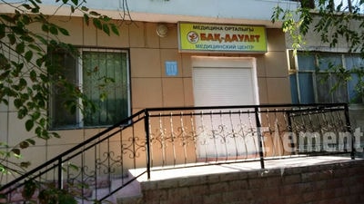 Медицинский центр «БАҚ ДАУЛЕТ» — Актау