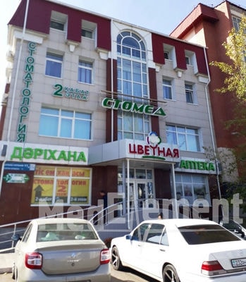 Стоматологическая клиника «СТОМЕД» — Астана