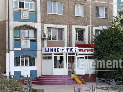 Стоматология «АЛМАС TIC-2» — Алматы