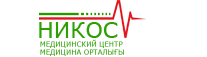 Медицинский центр «НИКОС» — Астана