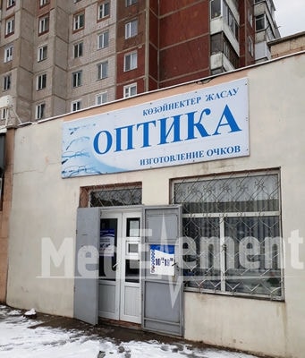 Оптика в мкр Степной-3 — Караганда