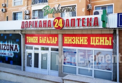 Процедурный кабинет в мкр 15, д. 62 — Актау