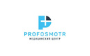 Медицинский центр «Profosmotr (Профосмотр)»  — Астана