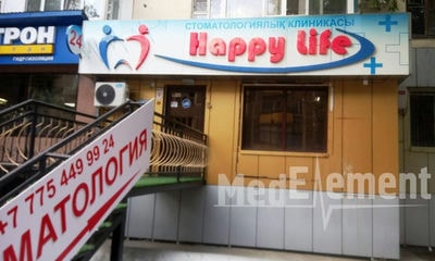 Стоматологическая клиника «HAPPY LIFE» — Астана