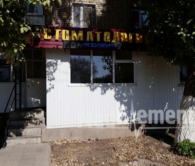 Стоматология «МАСТЕР-ДЕНТ» — Орал (Уральск)