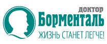 Центр снижения веса «ДОКТОР БОРМЕНТАЛЬ» — Астана