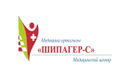 Медицинский центр «Шипагер-С»  — Актобе