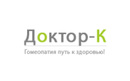 Центр гомеопатии «Доктор-К»  — Алматы