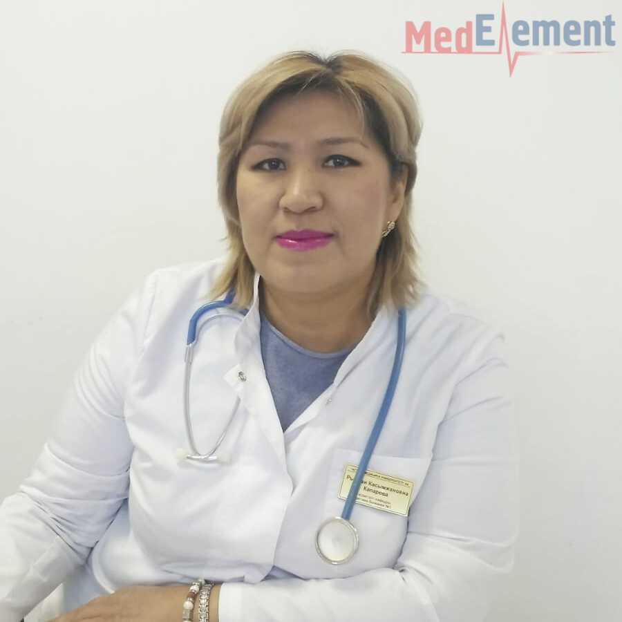 Капарова Рысжан Касымжановна