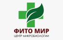Центр микробиологии «ФитоМир»  — Шымкент