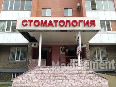 Стоматология «АСИЯ» — Астана