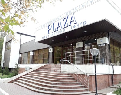 Медицинский центр «PLAZA» — Караганда