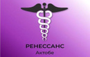 Наркологический центр «Ренессанс  — Актобе»  — Актобе