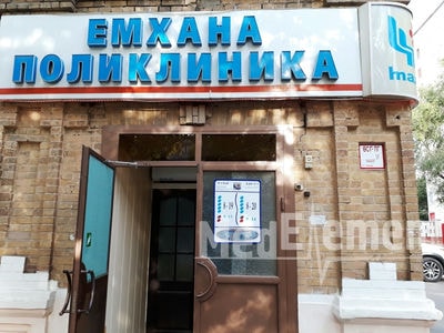 Консультативно-диагностическая поликлиника «ТАЛАП» (стоматологическое отделение) — Орал (Уральск)