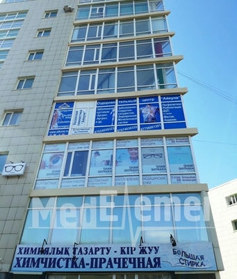 Оздоровительно-реабилитационный центр «АЙКУНЕ» — Астана