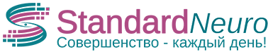 Клиника «STANDARD NEURO» — Алматы