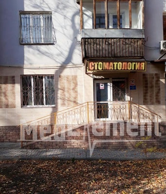 Стоматология «VIZIT RISE-S» — Алматы