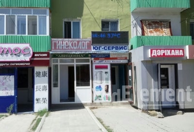 Гинекологический кабинет «АВИЦЕННА» — Атырау