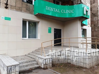 Стоматология «MOROZOV DENTAL CLINIC» — Павлодар