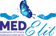 Med ELIT, медицинский центр — Петропавловск