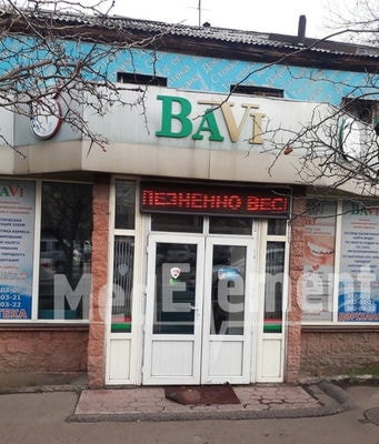Стоматологическая клиника «BAVI» — Алматы