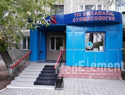 Стоматология «LEES» — Караганда