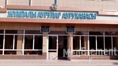 Городская инфекционная больница — Шымкент