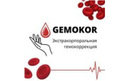 Медицинский центр экстракорпоральной гемокоррекции «Gemokor (Гемокор)»  — Алматы