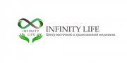 INFINITY LIFE, медицинский центр (филиал) — Астана