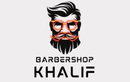 Барбершоп «Khalif Barbershop (Кхалиф Барбершоп)»  — Алматы