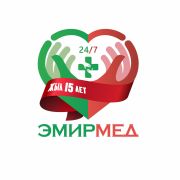 EMIRMED, медицинский центр (филиал в Калкамане) — Алматы