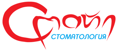 Стоматологическая клиника «СМАЙЛ» — Астана