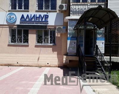 Медицинский центр «АЛИНУР» — Шымкент
