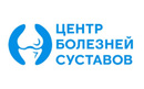 «Медицинский центр болезней суставов»  — Шымкент