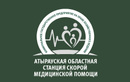 « — Атырауская городская станция скорой медицинской помощи»  — Атырау