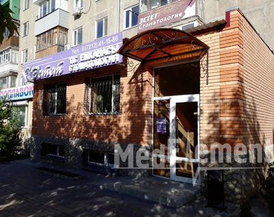 Стоматология «ЭСТЕТ» — Караганда