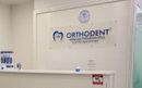 Стоматологическая клиника «OrthoDent Clinic (ОртоДент Клиник)»  — Алматы