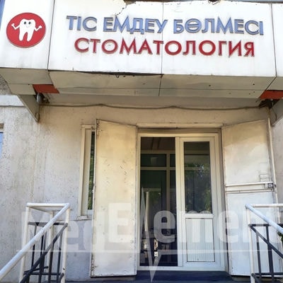 Стоматология на Уалиханова 184 — Шымкент